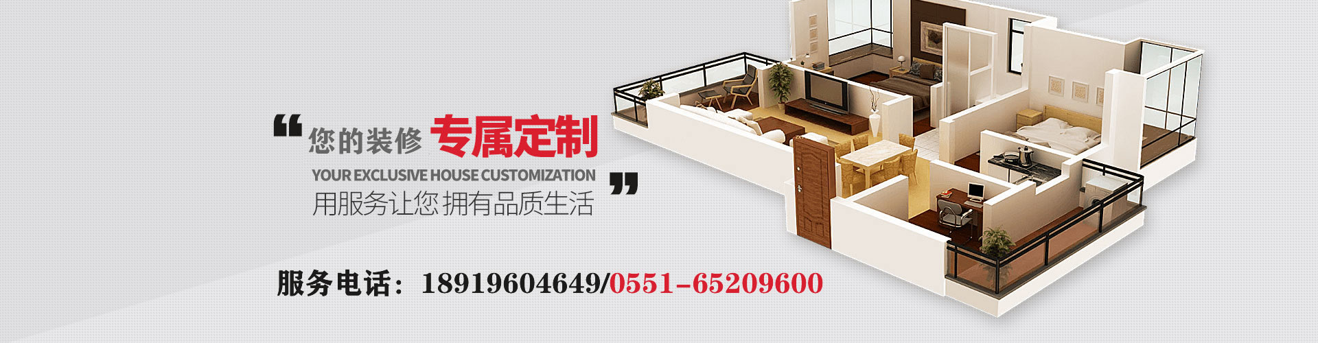 辦公室裝修藝術(shù)：風(fēng)格與工藝的完美融合(圖4)