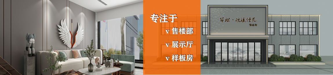 安徽半山裝飾：辦公樓裝修設計工廠的優(yōu)選伙伴(圖5)