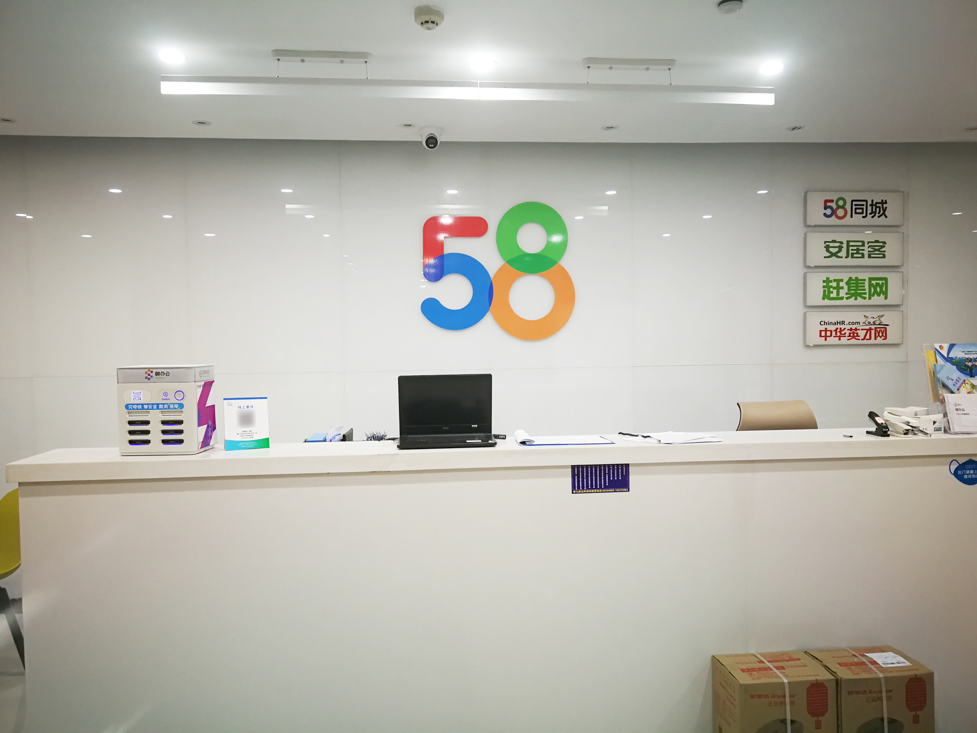 環(huán)保材質，構筑健康舒適的辦公環(huán)境(圖2)