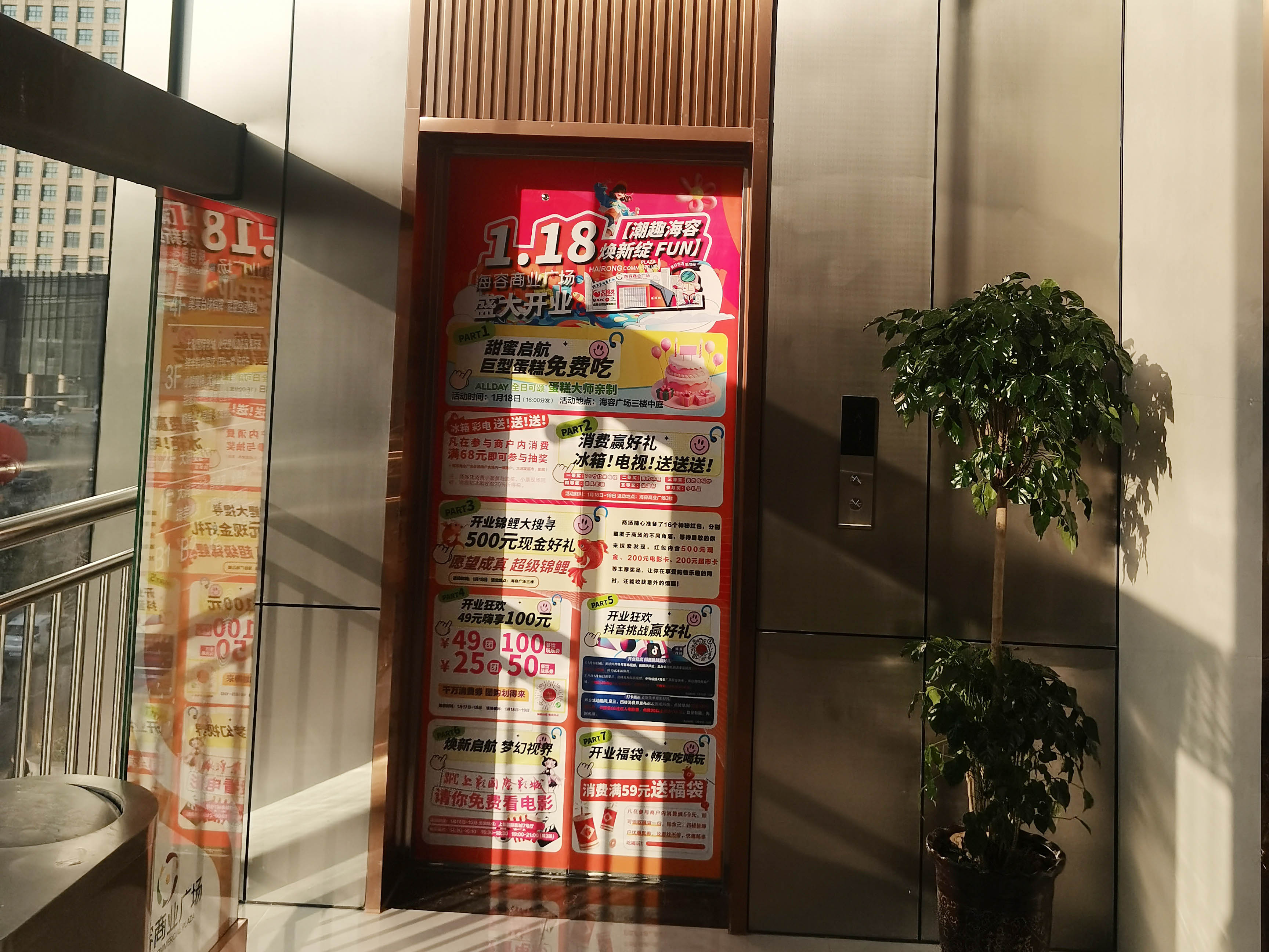 選擇安徽半山裝飾，打造企業(yè)專屬辦公樓設(shè)計(jì)(圖5)