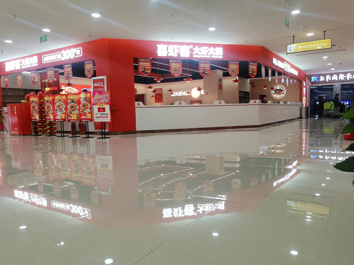 蕪湖辦公樓廠房裝修，就選安徽半山裝修公司(圖4)