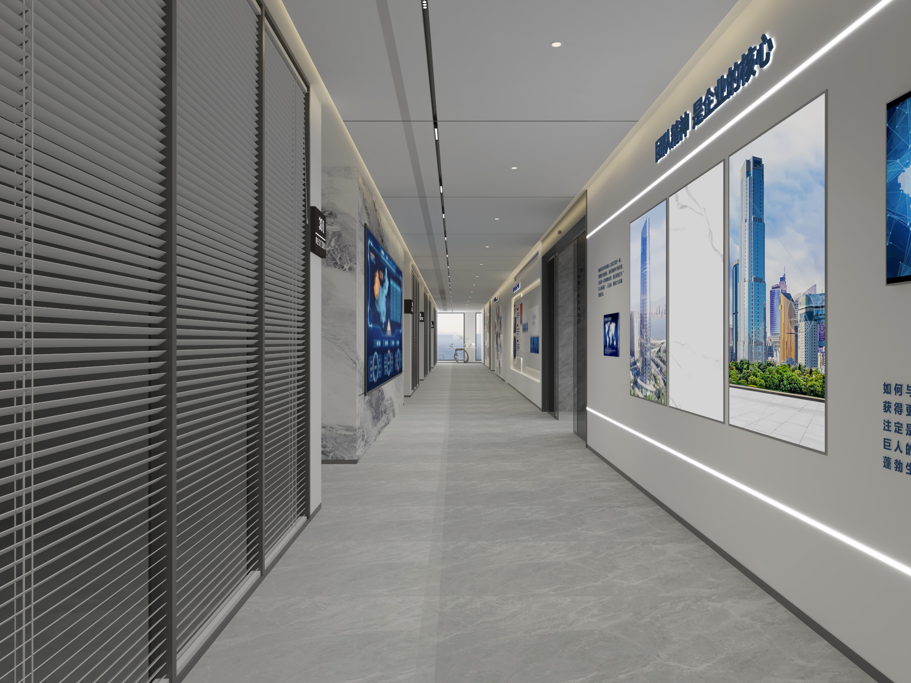 辦公樓裝修設(shè)計(jì)新選擇，安徽半山裝飾顯實(shí)力(圖1)