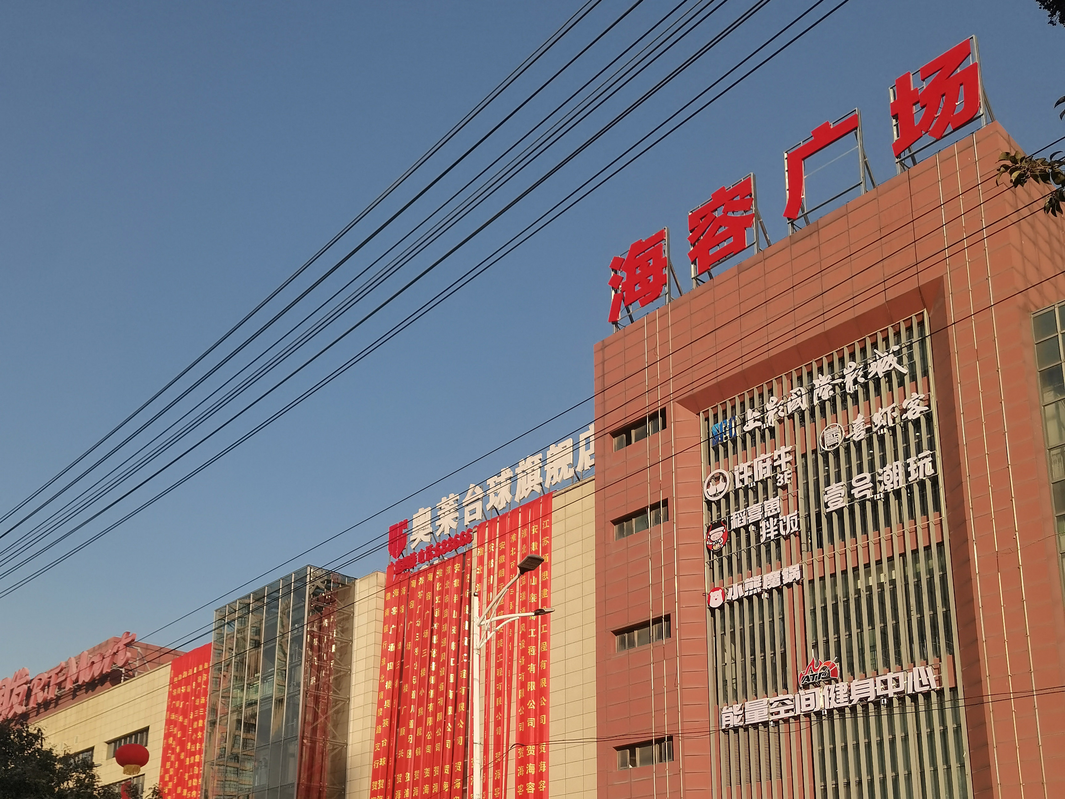 合肥半山裝飾：辦公樓裝修施工，設計新風尚(圖4)