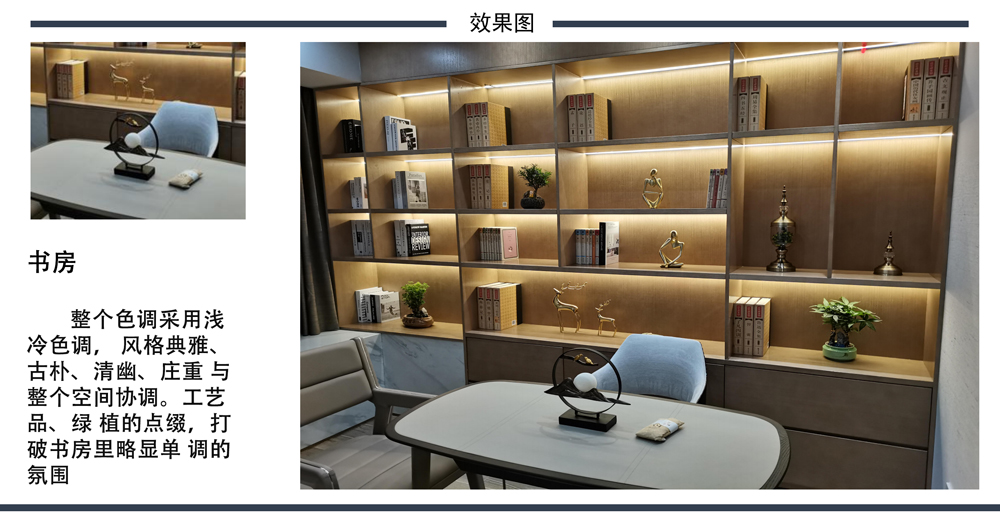 華松|蘭墅頤景-售樓部樣板房裝修(圖8) 華松|蘭墅頤景-售樓部樣板房裝修(圖8)