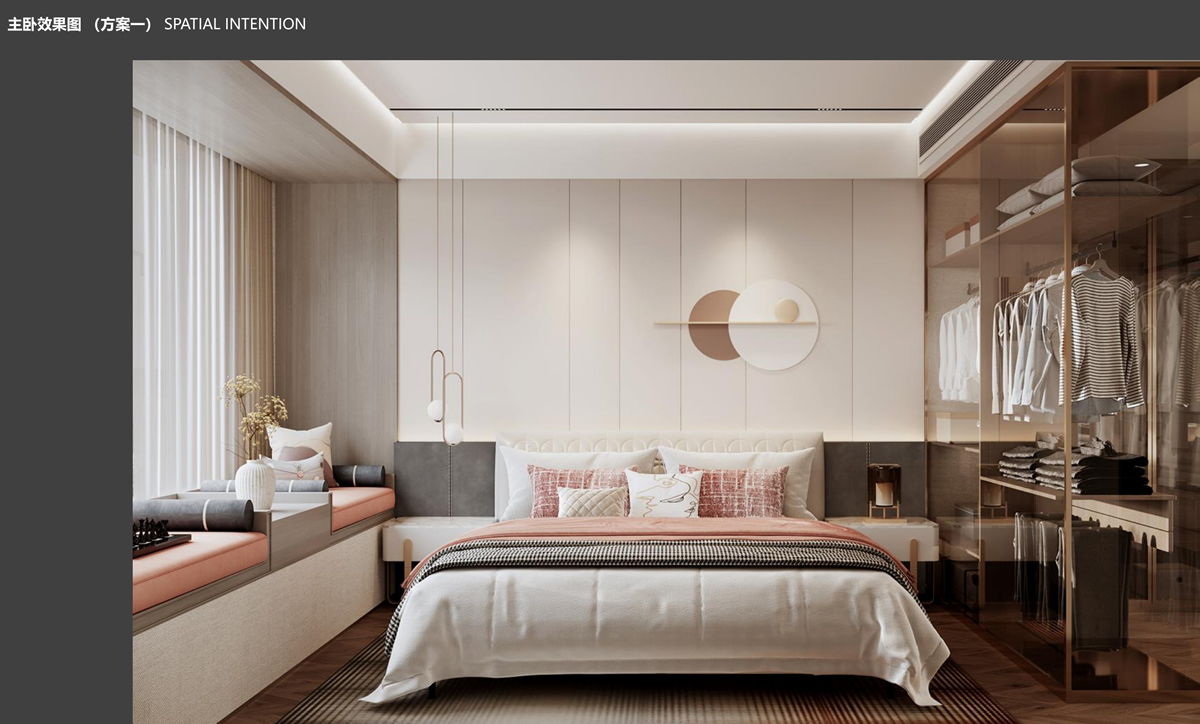 淮北.華松籣墅香汐高層C戶型現(xiàn)代簡約風(fēng)樣板間裝飾裝修項目(圖5)