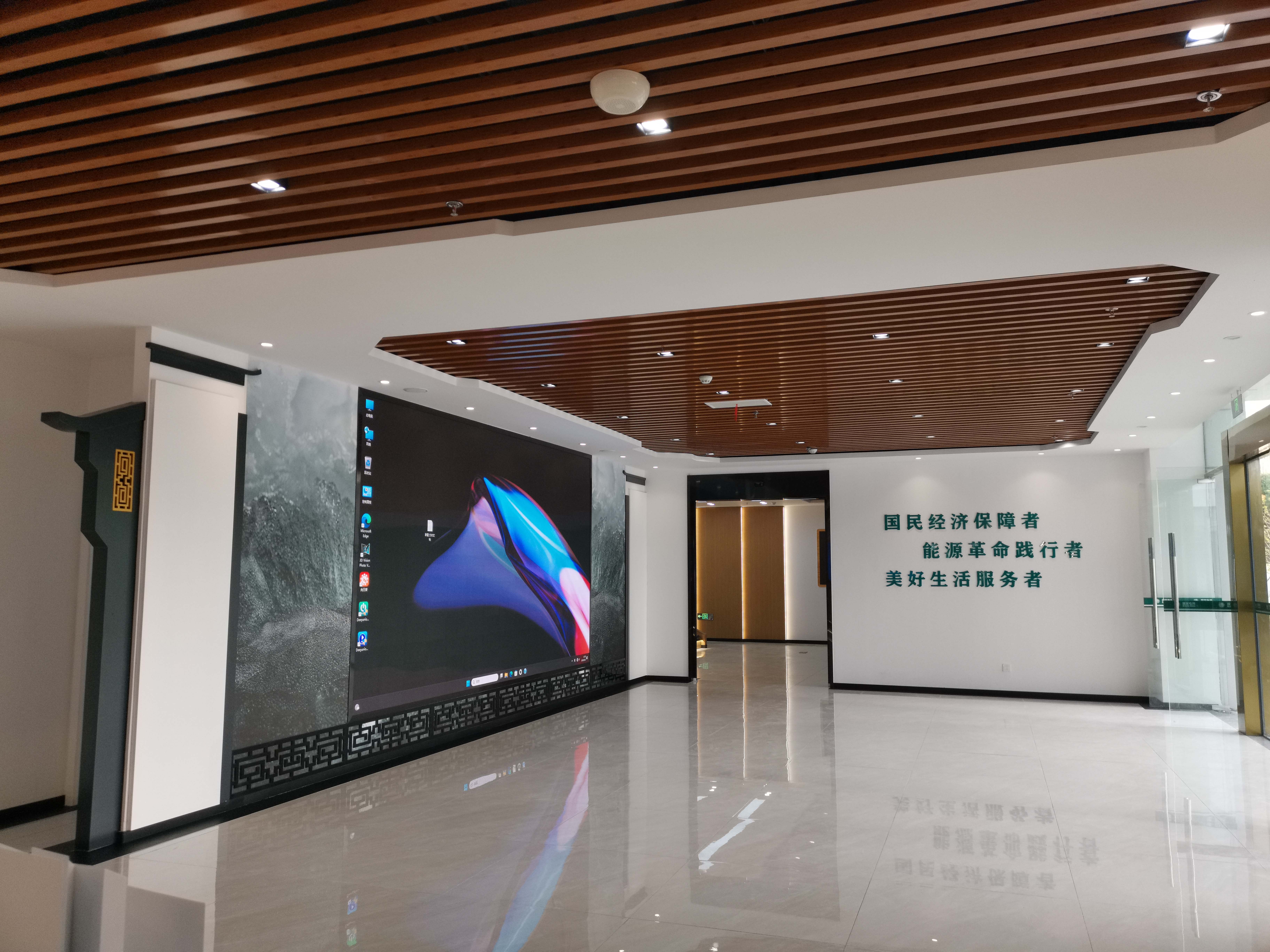 全椒國家電網(wǎng)500平方現(xiàn)代風展廳裝修案例(圖3) 微信圖片_20230626173116 副本.jpg