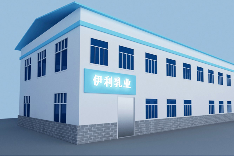 伊利廠房辦公室會(huì)議室翻新改造項(xiàng)目(圖3) 微信圖片_20190802110928 副本.jpg