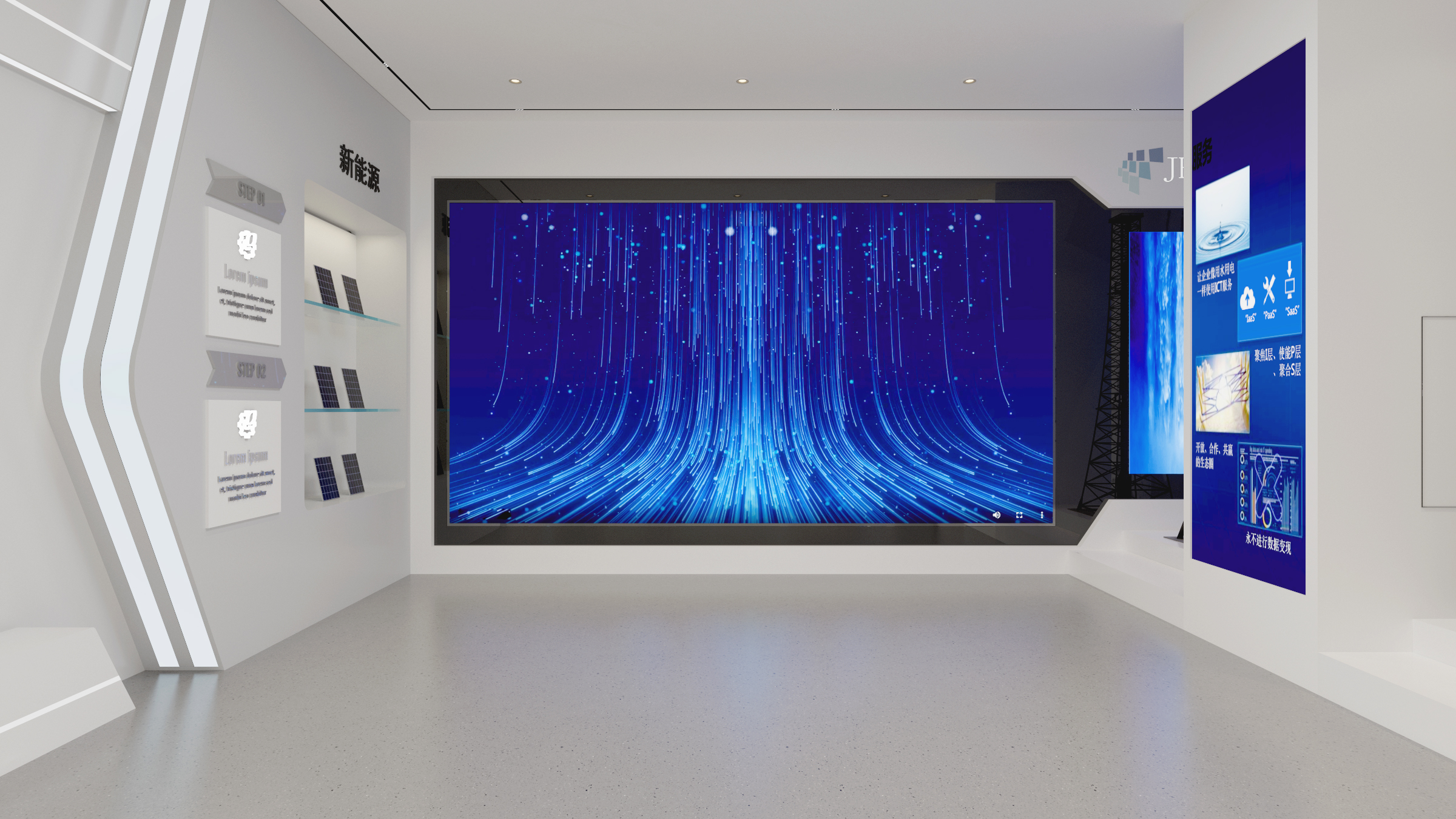 合肥久壬電氣科技有限公司企業(yè)展廳裝修設計項目(圖1) 22.jpg