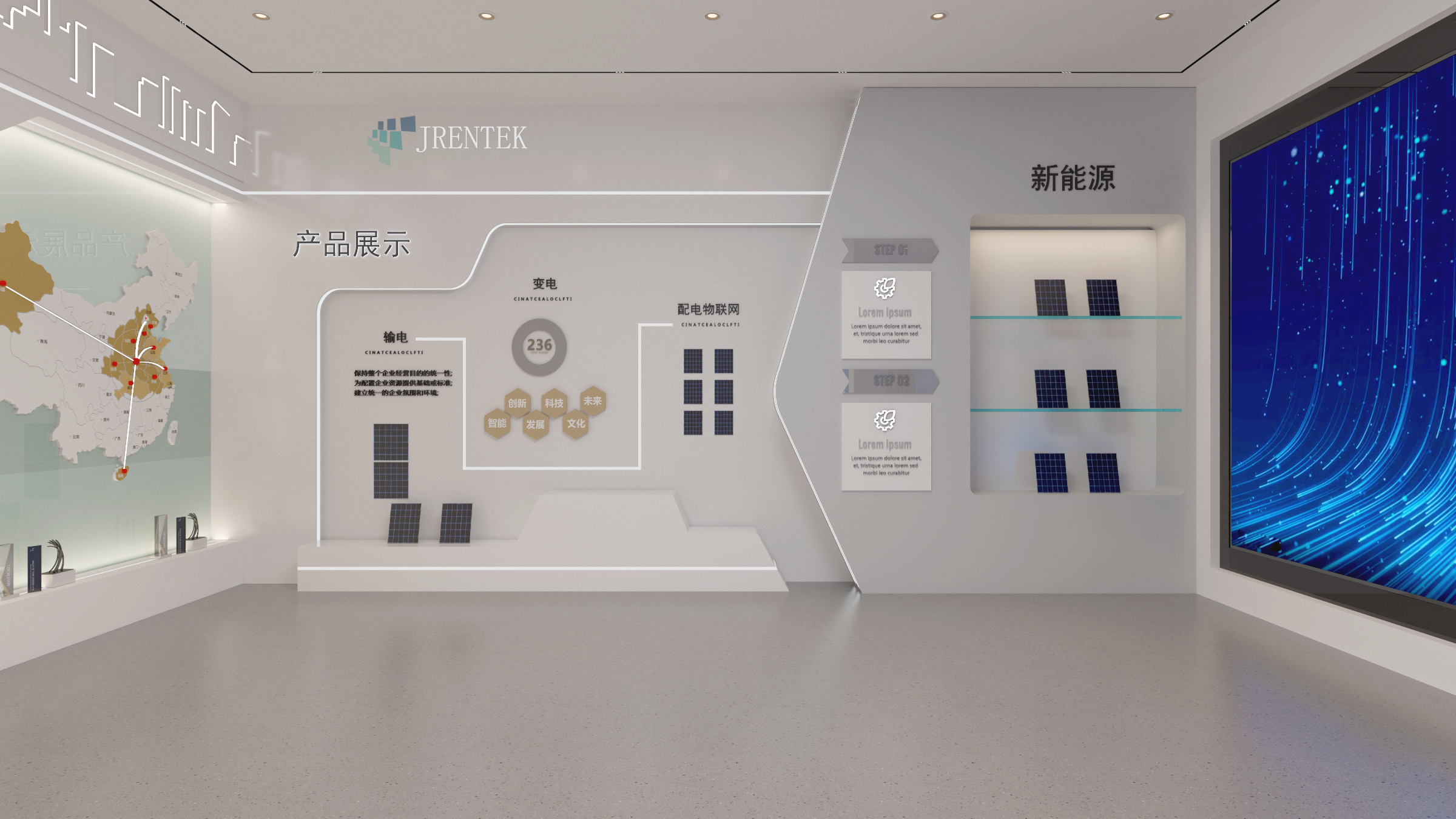 合肥久壬電氣科技有限公司企業(yè)展廳裝修設計項目(圖2) 33.jpg