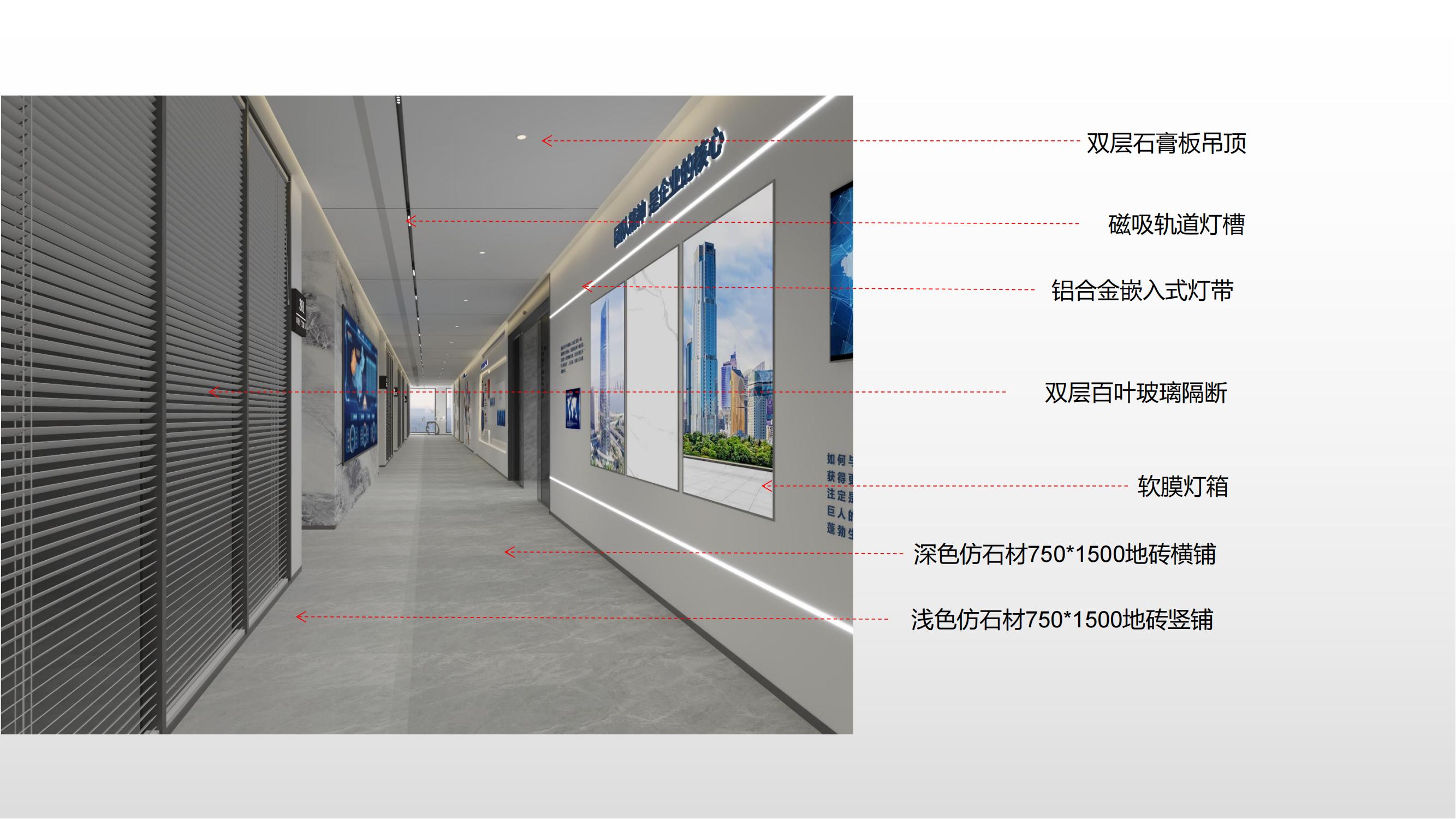 合肥包河區(qū)青海華豐建設(shè)工程有限公司接待室裝修項(xiàng)目(圖2) 合肥包河區(qū)徽商總部廣場(chǎng)設(shè)計(jì)施工一體辦公室裝修項(xiàng)目案例分析_06.jpg