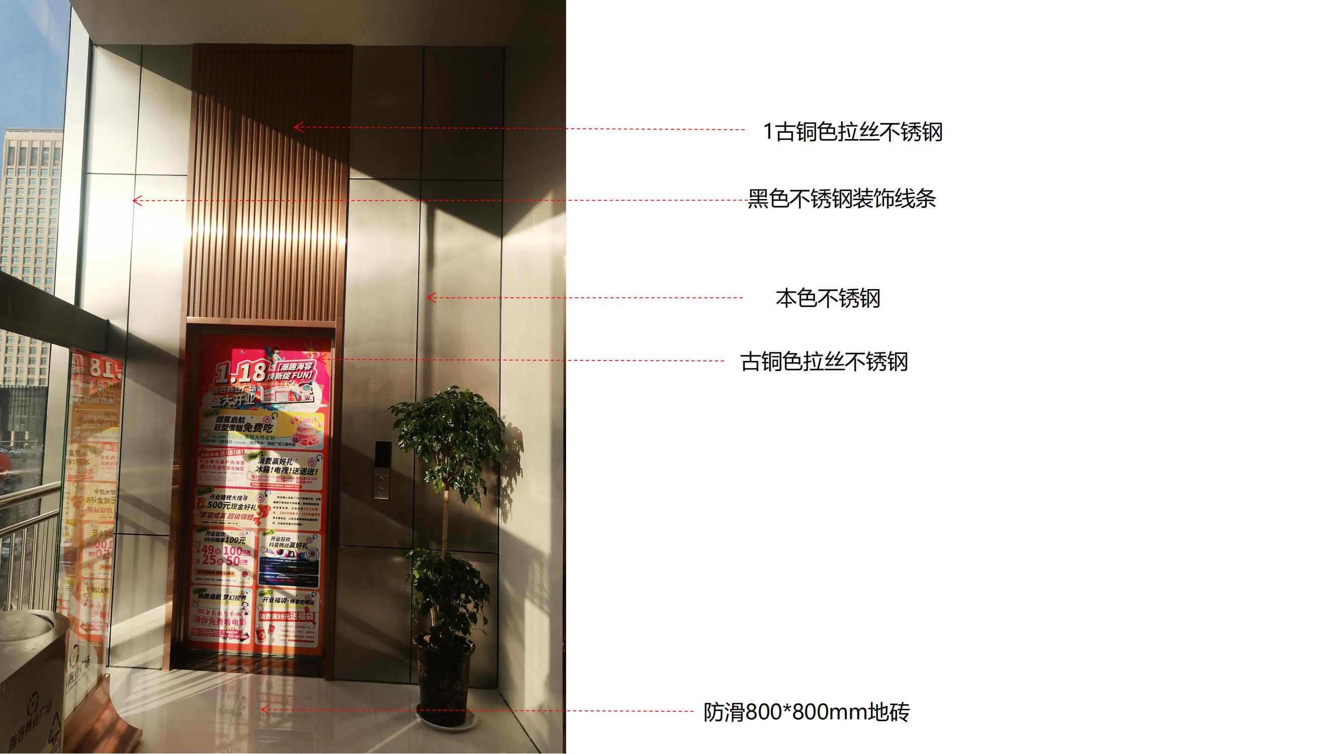 淮北商場內(nèi)部電梯裝修設計項目(圖4) 淮北大潤發(fā)三四層公區(qū)實景圖案例分析_16.jpg