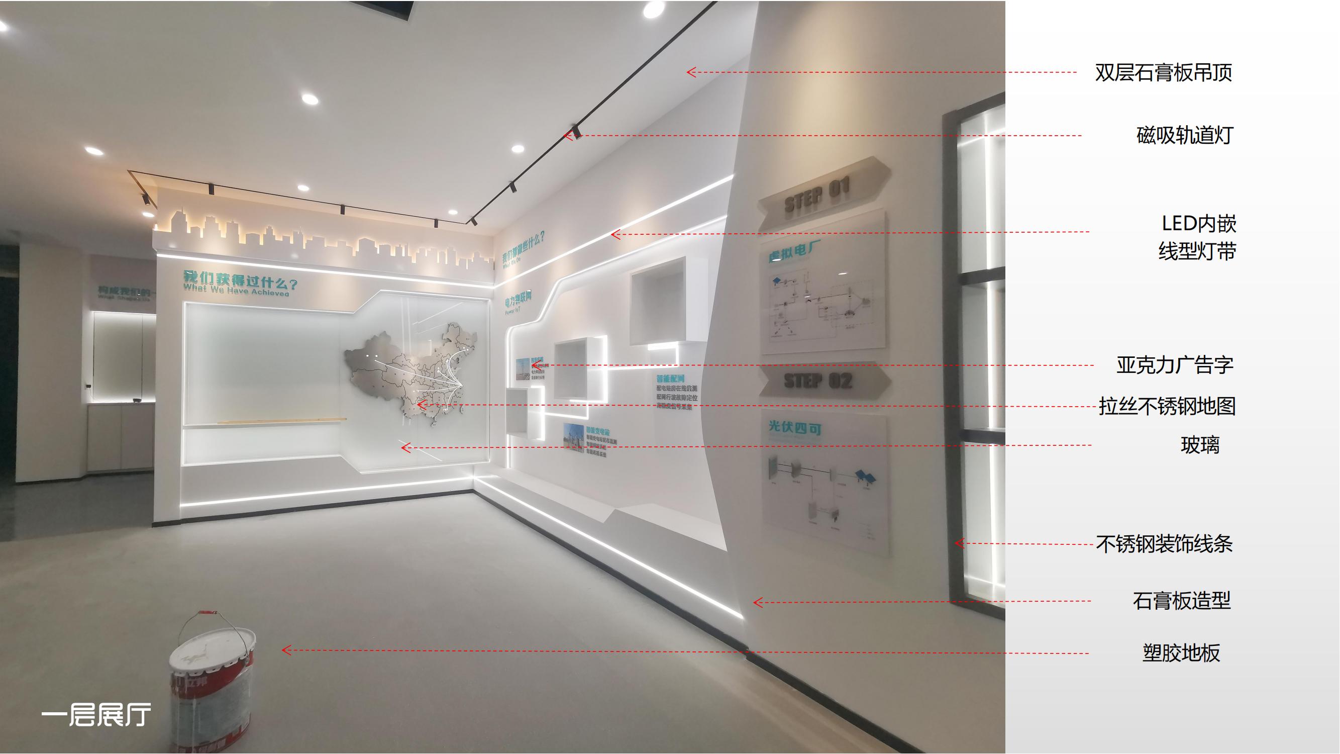 合肥高新區(qū)聯(lián)東U谷久壬電氣科技有限公司企業(yè)展廳裝修設計(圖4) 安徽久壬電氣科技有限公司辦公室、車間廠房及展廳翻新改造項目_04.jpg