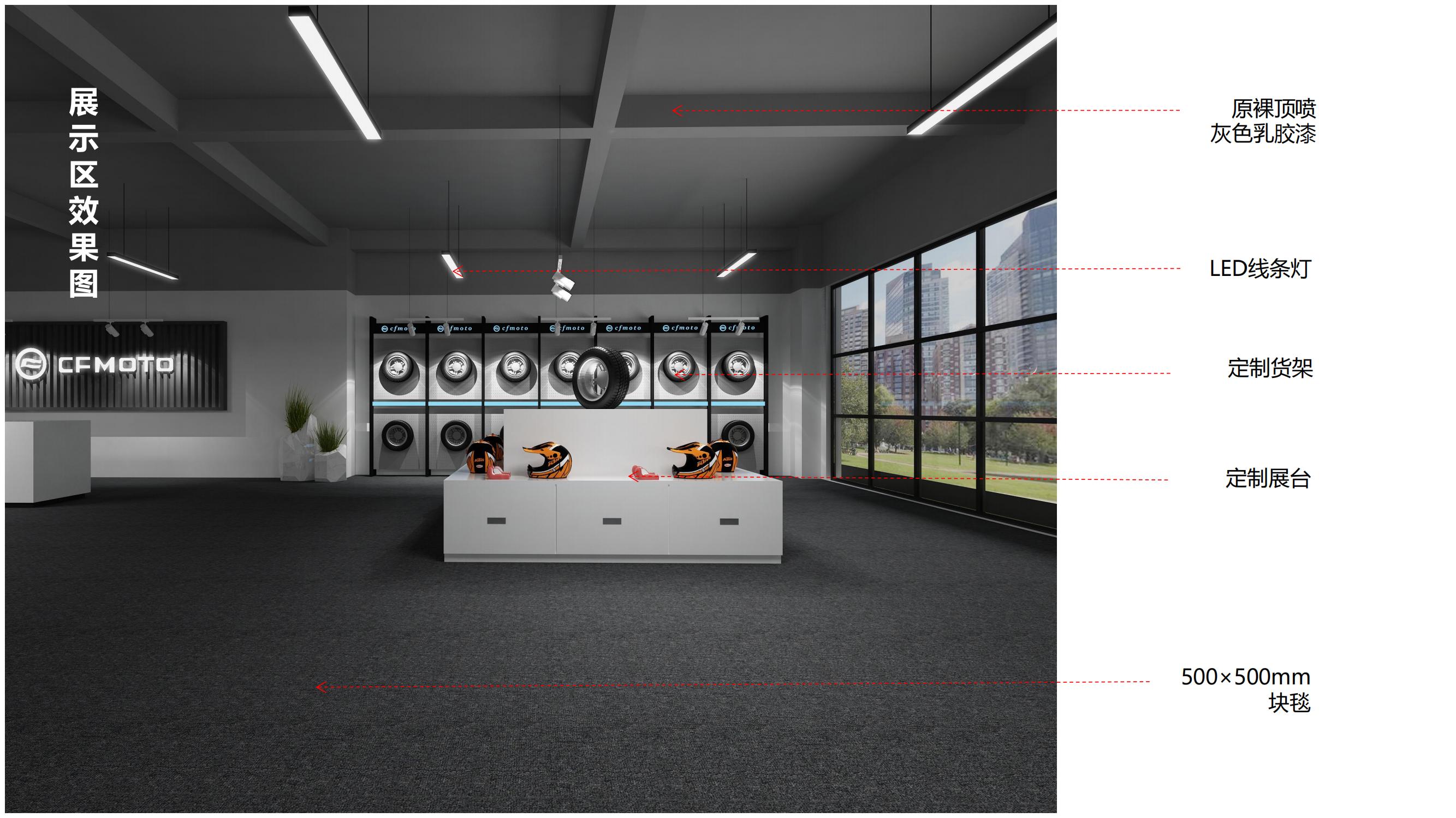 安徽武公警用裝備有限公司展廳及辦公室裝修設(shè)計案例(圖5) 合肥市西普數(shù)據(jù)科技園辦公室及展廳裝飾裝修工程_03.jpg