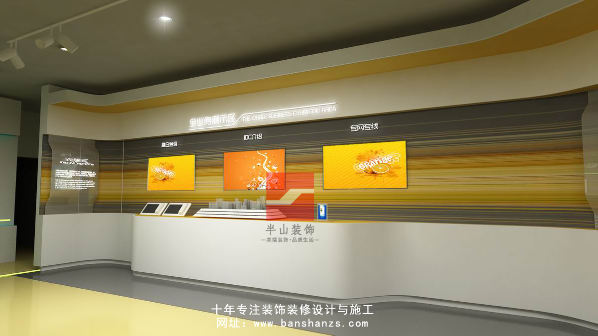 中國(guó)移動(dòng)-合肥1300㎡現(xiàn)代簡(jiǎn)約風(fēng)展廳裝修設(shè)計(jì)項(xiàng)目(圖4)