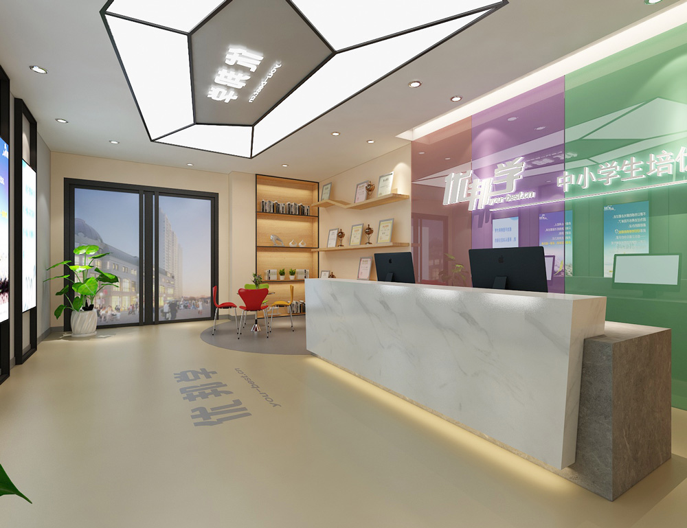 優(yōu)邦學-中小學培訓機構(gòu)裝修(圖1)